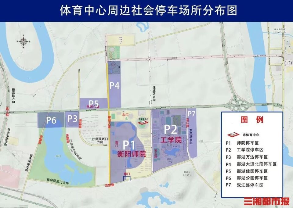 市体育中心, 肖婵媛 市体育中心, 肖婵媛