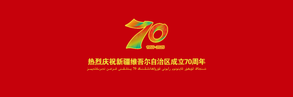 严的入场仪