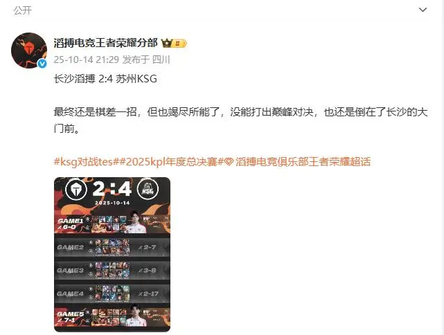 相比之下, VP带队挺 相比之下, VP带队挺