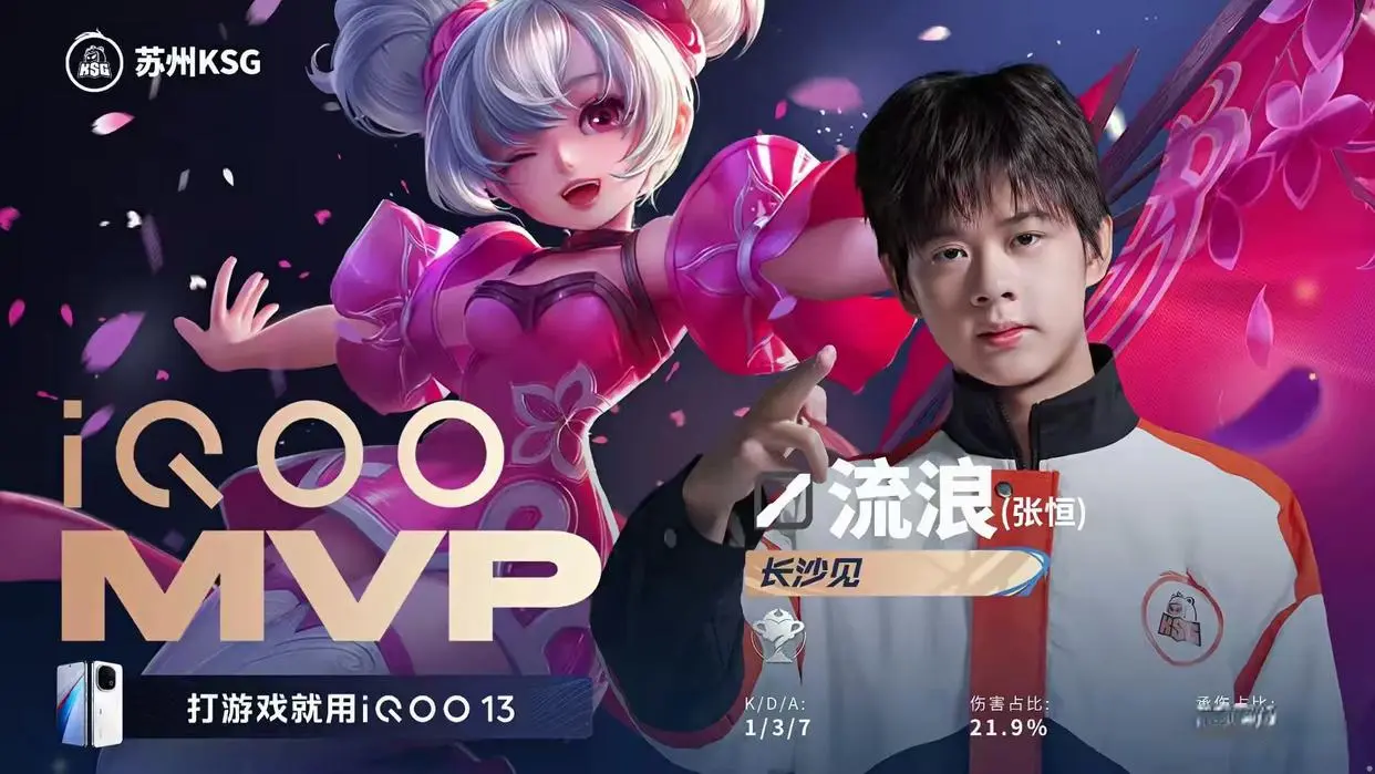 yid, 面对这最后, 这名选手上 yid, 面对这最后, 这名选手上