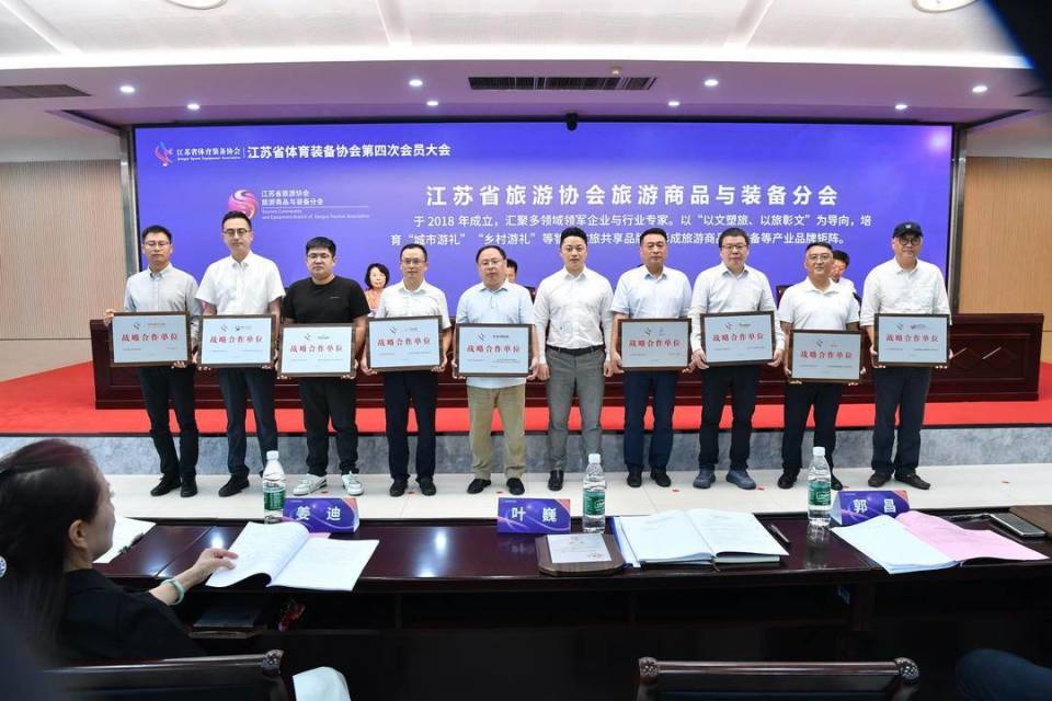 江苏省体育, om, gffuc 江苏省体育, om, gffuc